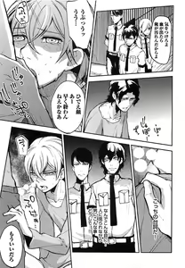 Page 30 of Dorei Ouji no Kangoku Fuck!! - preview thumbnail