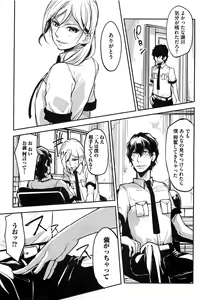 Page 34 of Dorei Ouji no Kangoku Fuck!! - preview thumbnail