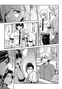 Page 38 of Dorei Ouji no Kangoku Fuck!! - preview thumbnail