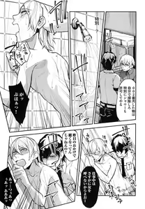 Page 42 of Dorei Ouji no Kangoku Fuck!! - preview thumbnail
