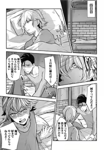 Page 46 of Dorei Ouji no Kangoku Fuck!! - preview thumbnail