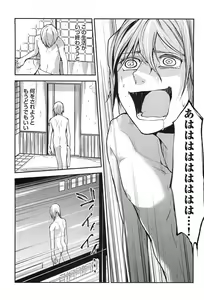 Page 55 of Dorei Ouji no Kangoku Fuck!! - preview thumbnail