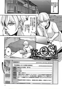 Page 6 of Dorei Ouji no Kangoku Fuck!! - preview thumbnail