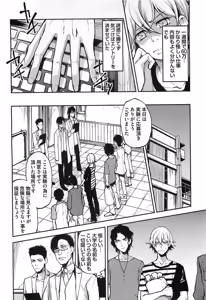 Page 7 of Dorei Ouji no Kangoku Fuck!! - preview thumbnail