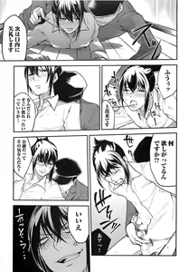 Page 74 of Dorei Ouji no Kangoku Fuck!! - preview thumbnail