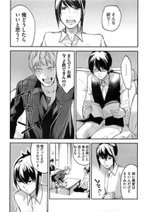 Page 78 of Dorei Ouji no Kangoku Fuck!! - preview thumbnail