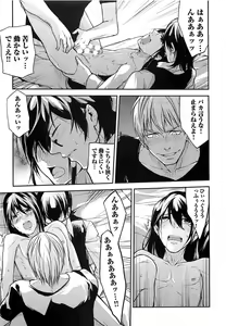 Page 86 of Dorei Ouji no Kangoku Fuck!! - preview thumbnail
