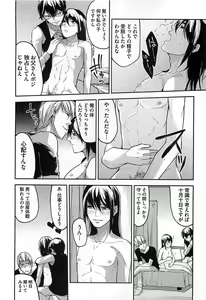 Page 87 of Dorei Ouji no Kangoku Fuck!! - preview thumbnail