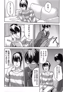 Page 93 of Dorei Ouji no Kangoku Fuck!! - preview thumbnail