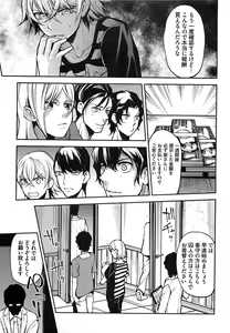 Page 10 of Dorei Ouji no Kangoku Fuck!! - preview thumbnail