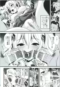 Page 4 of Oshaburi-kan Mesu Kashima-san - preview thumbnail