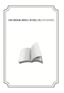 Page 2 of Chiisana Mama to H na Jijou - preview thumbnail