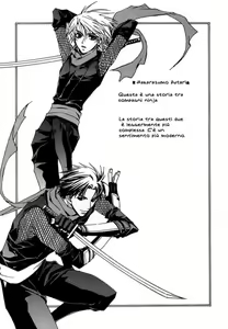 Page 3 of Shinobu Kokoro wa Ch. 7 - preview thumbnail