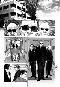 Page 47 of Etsugyaku Choukyoushi－Amagami Sanshirou- - preview thumbnail