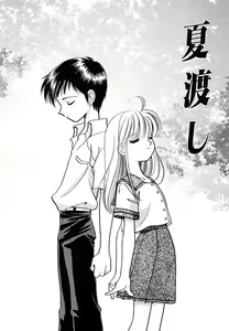 Page 117 of Hanbun Shoujo - preview thumbnail