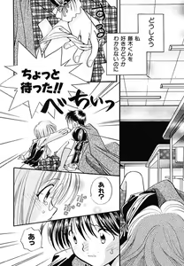 Page 94 of Hanbun Shoujo - preview thumbnail