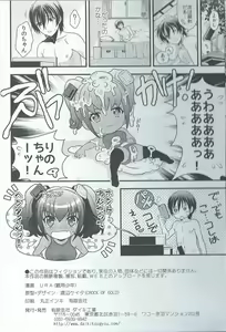 Page 9 of Eroid Hikidashi No Naka no Kanojo Rino-chan - preview thumbnail