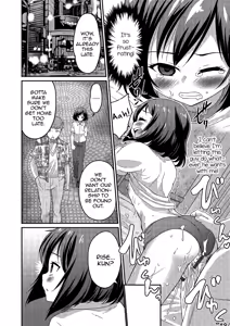 Page 5 of Gekkan Web Otoko no Ko-llection! S Vol. 02 - preview thumbnail