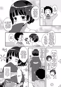 Page 81 of Gekkan Web Otoko no Ko-llection! S Vol. 02 - preview thumbnail