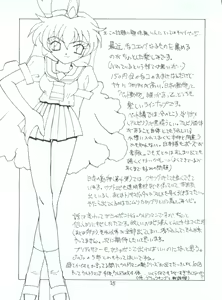 Page 26 of Shikou - preview thumbnail