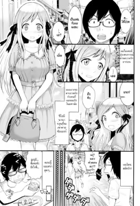 Love Friend — hentai manga cover on Fhentai