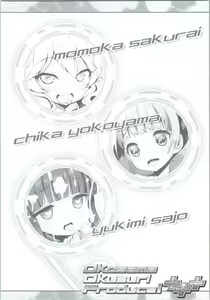 Page 3 of Okosama Okusuri Produce! +++ - preview thumbnail