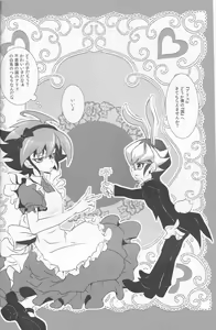 Page 15 of CASINO - preview thumbnail