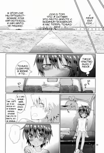 Page 39 of Akunin - preview thumbnail