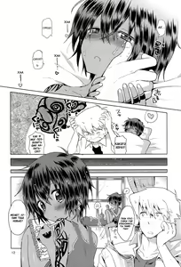 Page 15 of Ko Akunin. - preview thumbnail