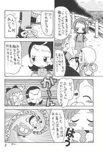 Page 8 of Mokuwaku no Mado - preview thumbnail