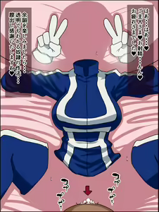 Page 85 of Moshimo Anoko-tachi ga Anata ni Zokkon no Nikudorei dattara ~Boku no Hero Academia Hen~ - preview thumbnail