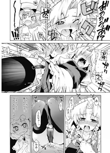 Page 9 of Akuma to Inu no Shitsukekata. - preview thumbnail
