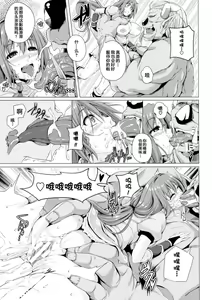 Page 10 of Monster Master Nina | 怪兽的主人-妮娜 Ch. 1 - preview thumbnail