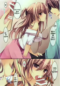 Page 5 of Tonari no Onee-san - preview thumbnail