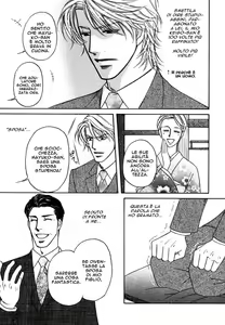 Page 25 of Yome ni konai ka Ch.4 - preview thumbnail