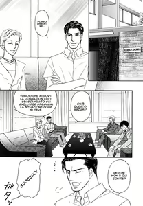 Page 7 of Yome ni konai ka Ch.4 - preview thumbnail