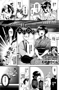 Yoihime — hentai manga cover on Fhentai