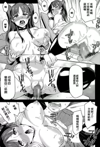 Page 7 of before "wanted" - preview thumbnail