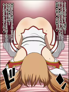 Page 11 of Moshimo Anoko-tachi ga Anata ni Zokkon no Nikudorei Dattara ~ Sword Art Online Hen ~ - preview thumbnail