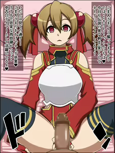 Page 17 of Moshimo Anoko-tachi ga Anata ni Zokkon no Nikudorei Dattara ~ Sword Art Online Hen ~ - preview thumbnail