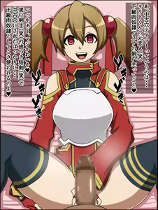 Page 18 of Moshimo Anoko-tachi ga Anata ni Zokkon no Nikudorei Dattara ~ Sword Art Online Hen ~ - preview thumbnail