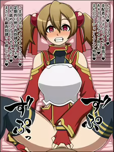 Page 19 of Moshimo Anoko-tachi ga Anata ni Zokkon no Nikudorei Dattara ~ Sword Art Online Hen ~ - preview thumbnail