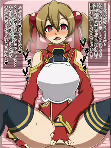 Page 20 of Moshimo Anoko-tachi ga Anata ni Zokkon no Nikudorei Dattara ~ Sword Art Online Hen ~ - preview thumbnail