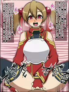 Page 21 of Moshimo Anoko-tachi ga Anata ni Zokkon no Nikudorei Dattara ~ Sword Art Online Hen ~ - preview thumbnail