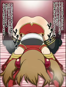 Page 25 of Moshimo Anoko-tachi ga Anata ni Zokkon no Nikudorei Dattara ~ Sword Art Online Hen ~ - preview thumbnail