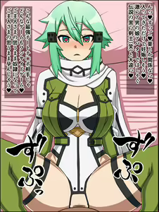 Page 71 of Moshimo Anoko-tachi ga Anata ni Zokkon no Nikudorei Dattara ~ Sword Art Online Hen ~ - preview thumbnail