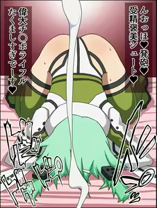 Page 79 of Moshimo Anoko-tachi ga Anata ni Zokkon no Nikudorei Dattara ~ Sword Art Online Hen ~ - preview thumbnail