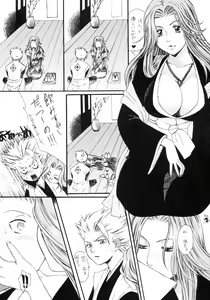 Page 7 of BLEBORN! - preview thumbnail