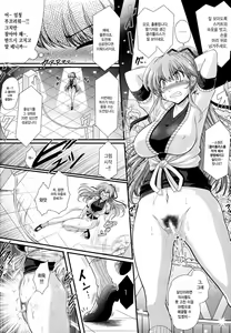 Page 3 of Akuma no Shitsumon Ch. 2 - preview thumbnail
