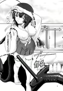 Page 6 of Yui ~ join ~ - preview thumbnail